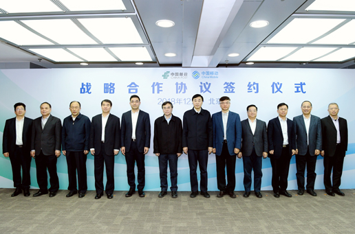 邮政董事长_中国邮政董事长(3)