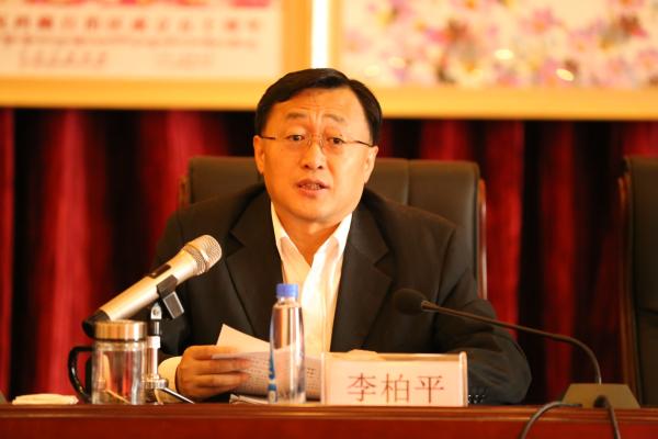 李柏平总经理讲话