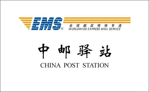 中国邮政标志 驿使图图片