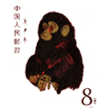 邮票发行