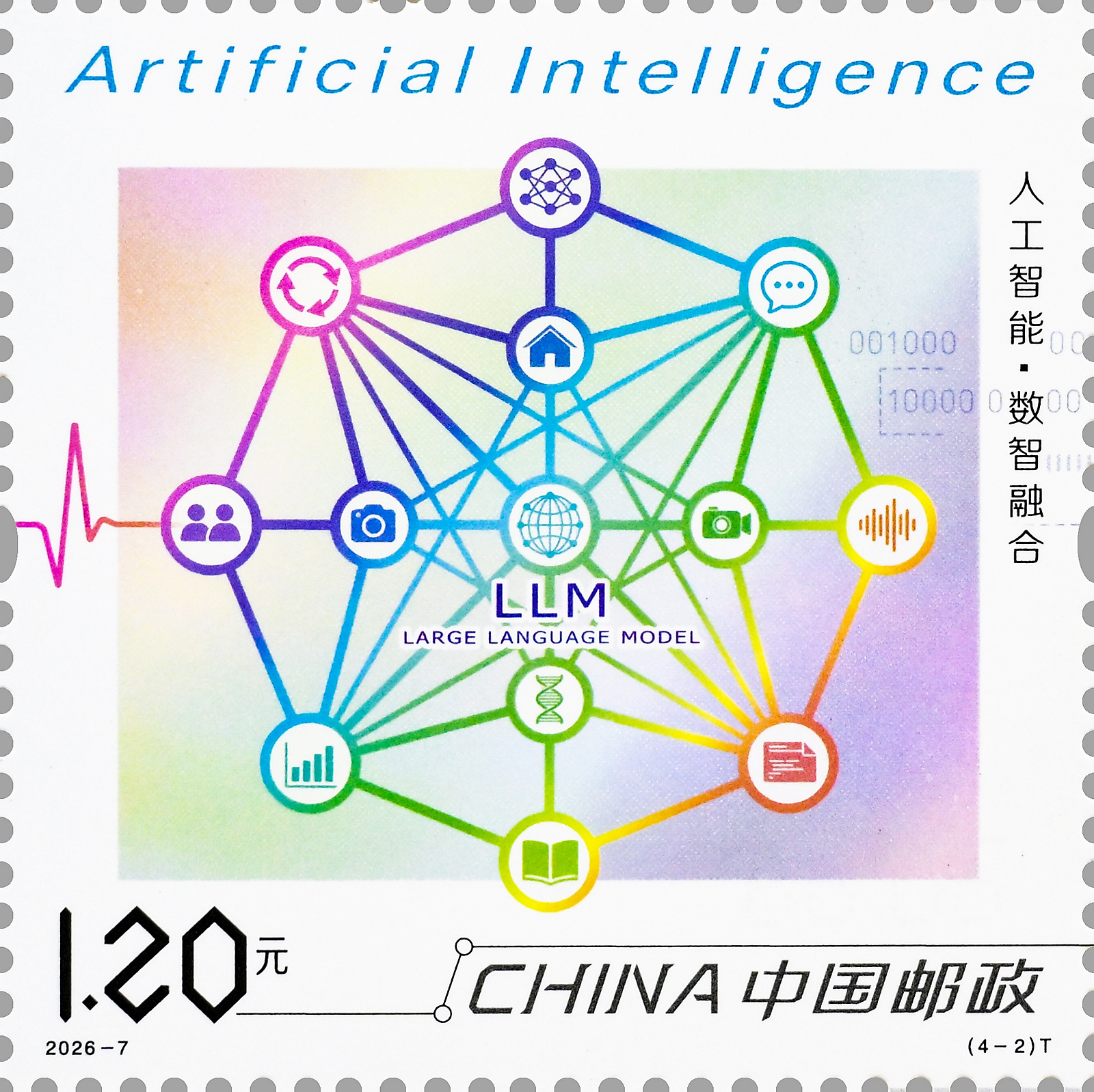 2026-7(4-2)T单枚.jpg
