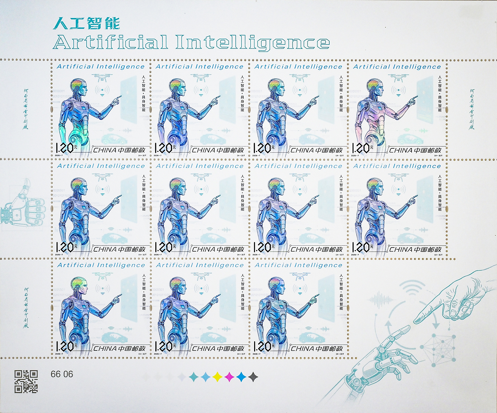2026-7(4-3)T版.jpg
