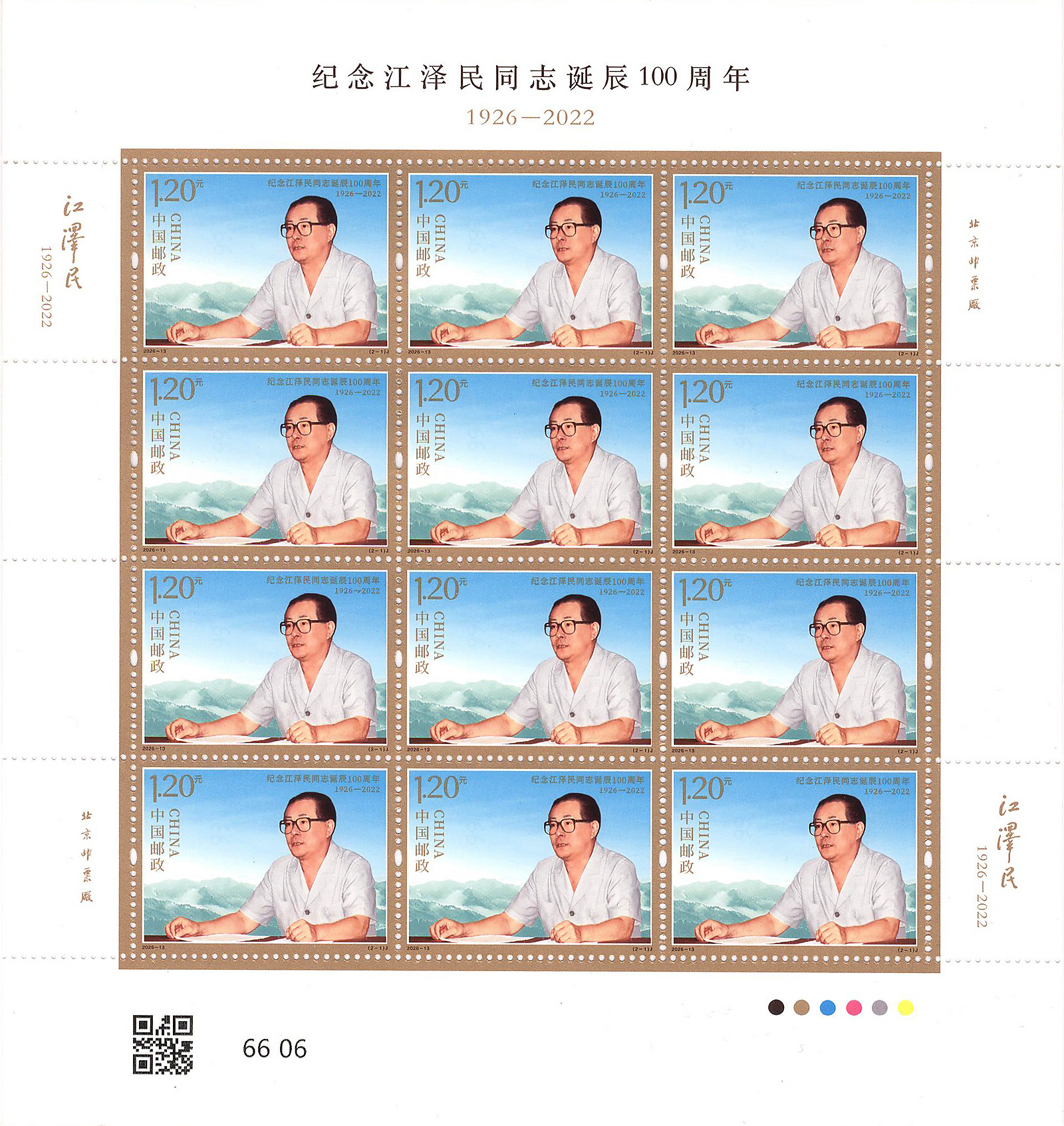 一图大版.jpg