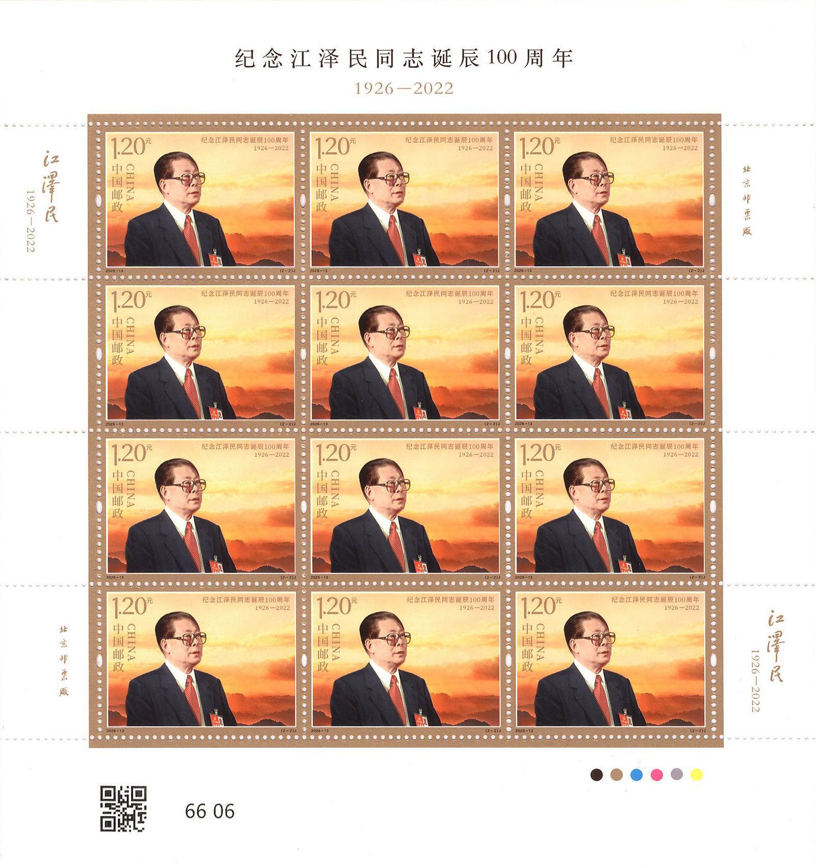 二图大版.jpg