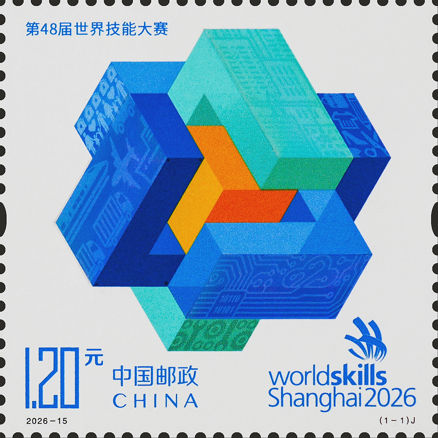 2026-15(1-1)J单枚.jpg