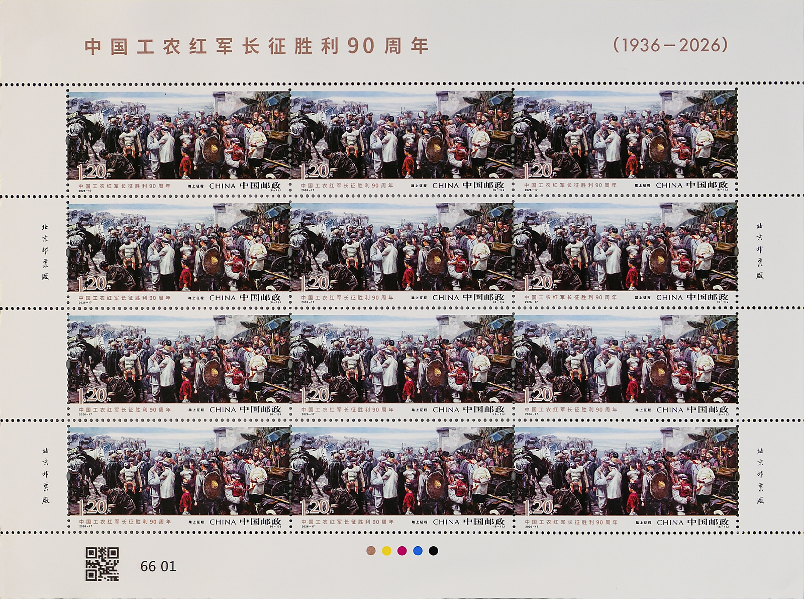 2026-17(6-1)J 大版.jpg