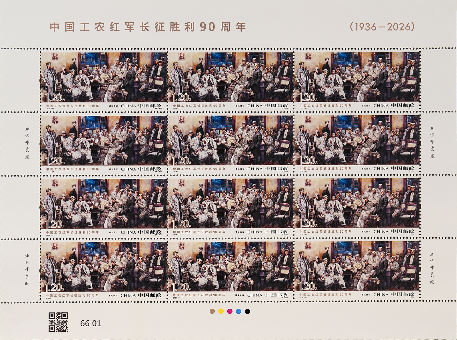 2026-17(6-3)J 大版.jpg